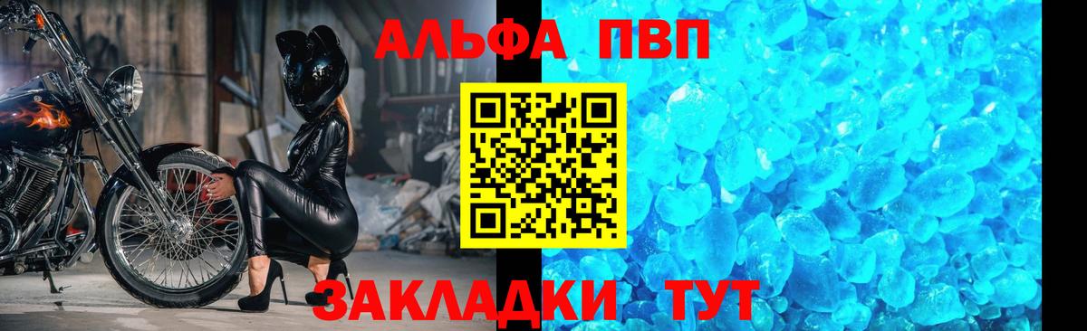 А ПВП СК КРИС  Вход с VPN  Приморско-Ахтарск 