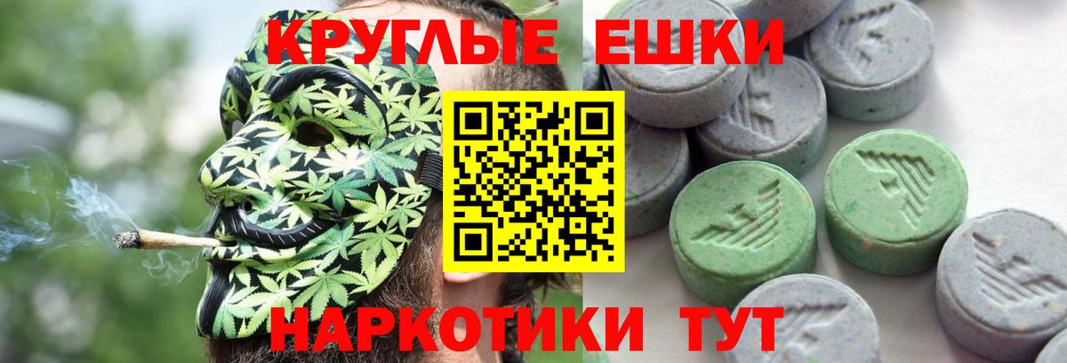 Приморско-Ахтарск  Ecstasy  Вход с VPN  Ecstasy louis Vuitton  ЭКСТАЗИ Cube 
