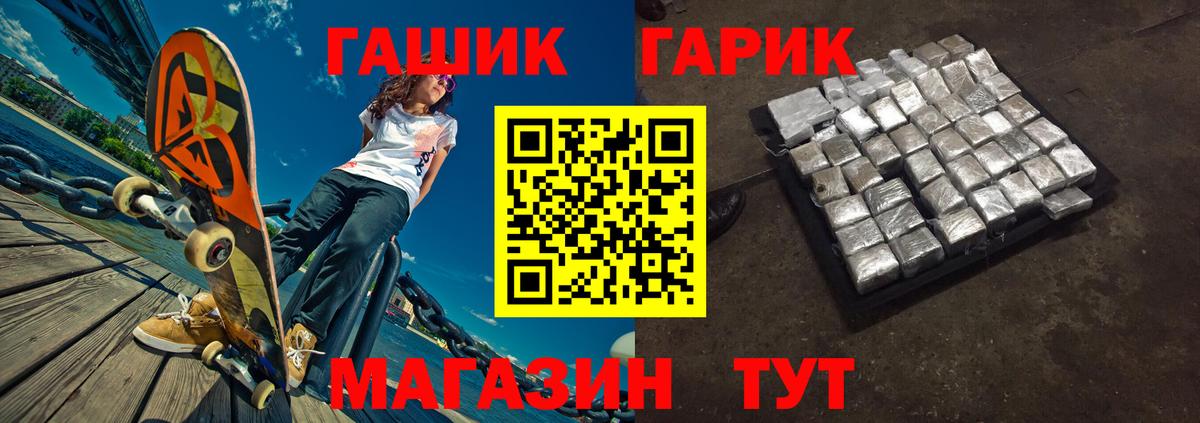 Гашиш hashish Приморско-Ахтарск