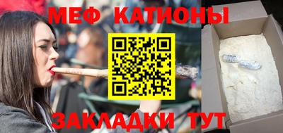 прущая мука Бузулук