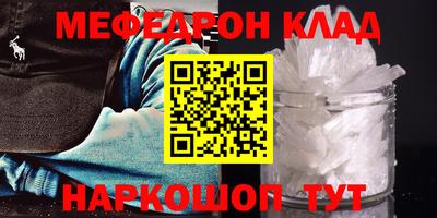 mdpv Будённовск