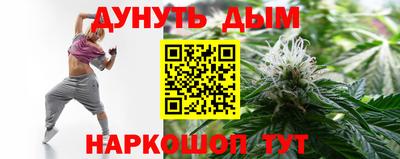 прущая мука Бузулук