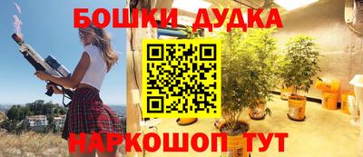 прущая мука Бузулук