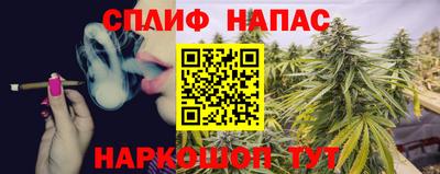 прущая мука Бузулук