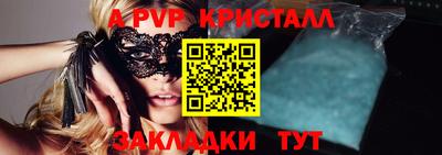mdpv Будённовск