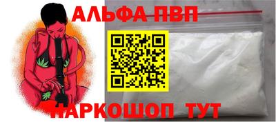 mdpv Будённовск