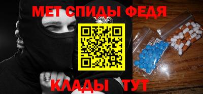 mdpv Будённовск