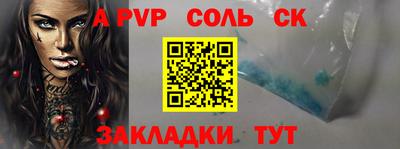 mdpv Будённовск