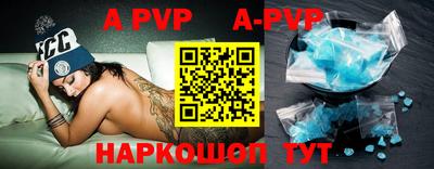 альфа пвп Бугуруслан