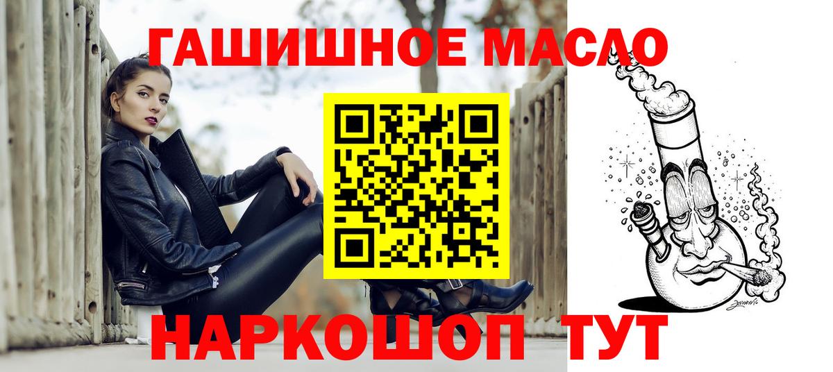 ТГК Wax Приморско-Ахтарск